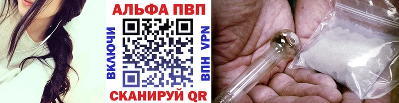 Продажа наркотиков Суздаль A PVP  ГАШИШ 