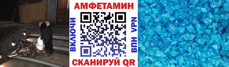 АМФЕТАМИН Розовый  купить  сайты  блэк спрут ссылка  Суздаль 