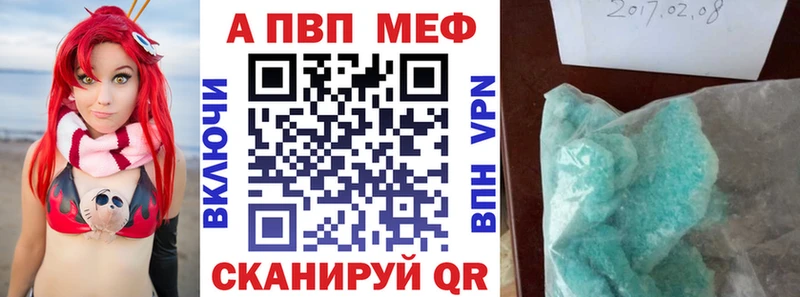 А ПВП крисы CK Суздаль