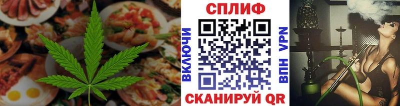 Печенье с ТГК марихуана  Суздаль 