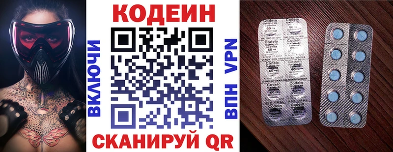 mega ССЫЛКА  Суздаль  Кодеиновый сироп Lean напиток Lean (лин)  где можно купить наркотик 