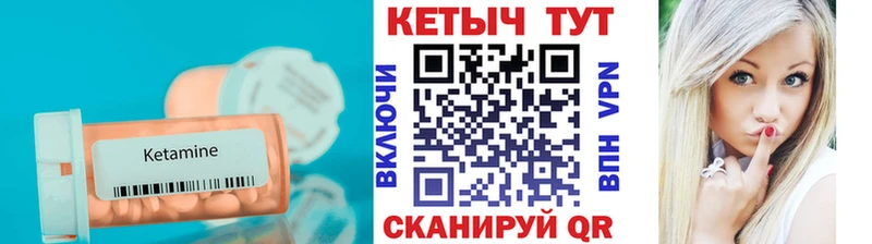 КЕТАМИН ketamine  Суздаль 