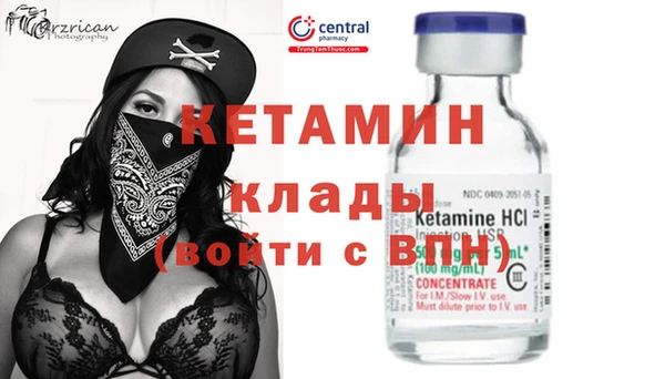 стафф Нефтекумск