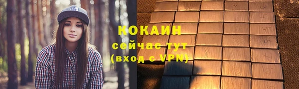 амф Нефтегорск