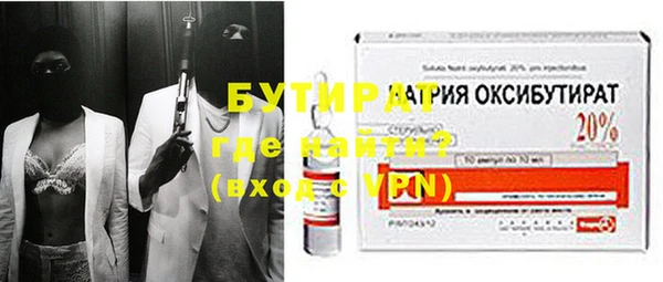 стафф Нефтекумск