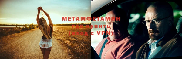 стафф Нефтекумск