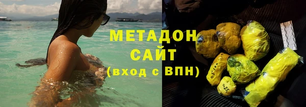 амф Нефтегорск