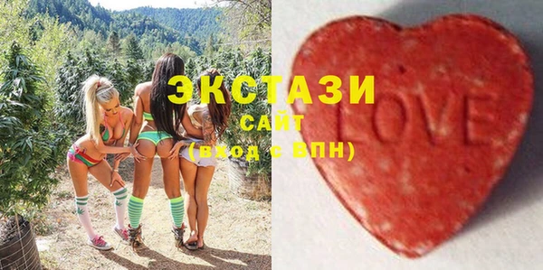 стафф Нефтекумск