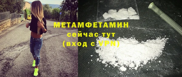 спайс Нея