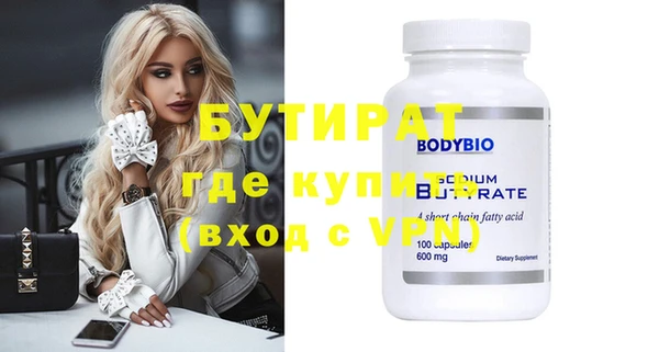 амф Нефтегорск