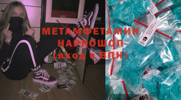 спайс Нея