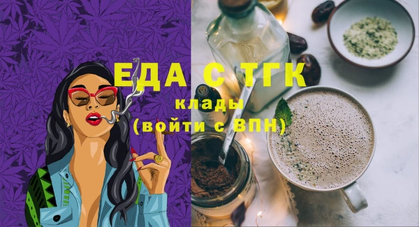 амф Нефтегорск