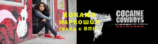 трава Болхов