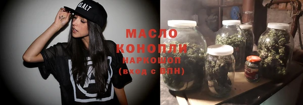 амф Нефтегорск