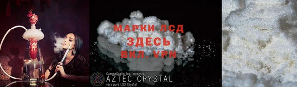 стафф Нефтекумск