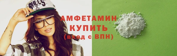 амф Нефтегорск