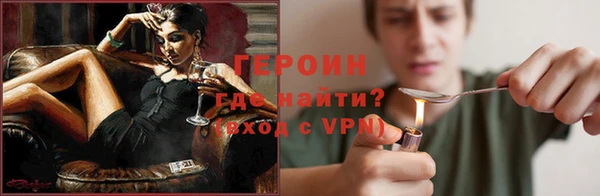 амф Нефтегорск