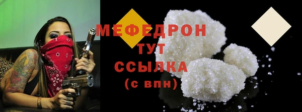 спайс Нея