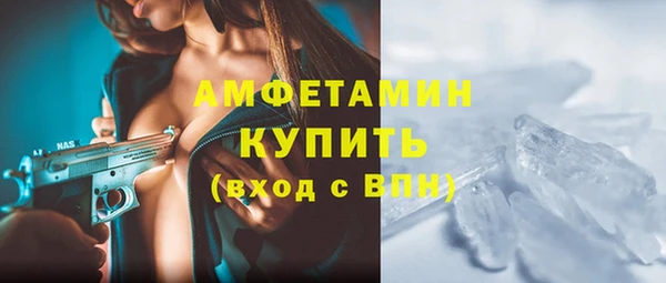 стафф Нефтекумск