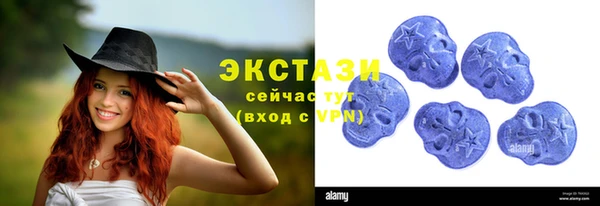стафф Нефтекумск