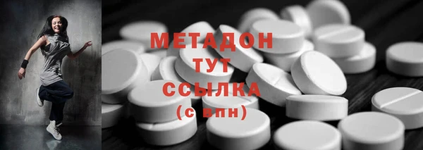 спайс Нея