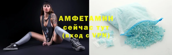 амф Нефтегорск
