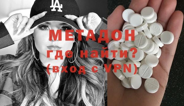 стафф Нефтекумск