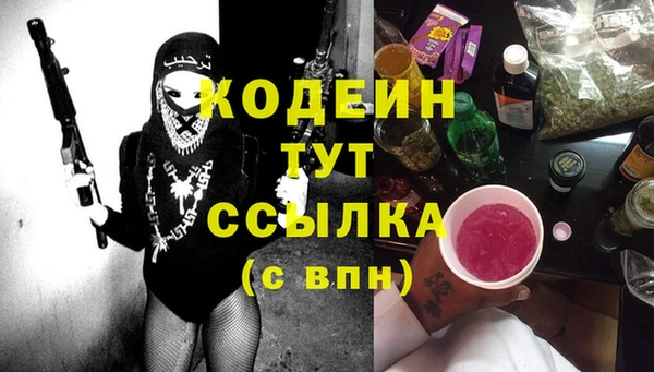 амф Нефтегорск