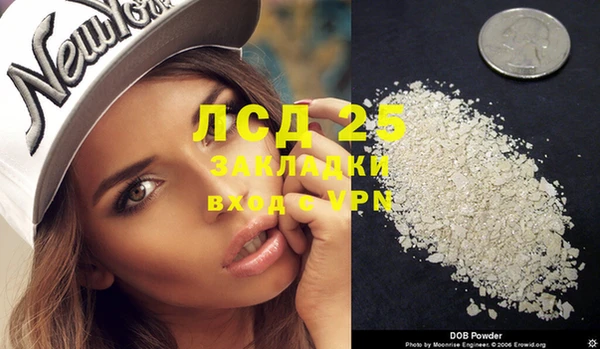 амф Нефтегорск
