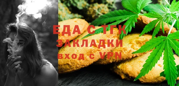 меф Болотное
