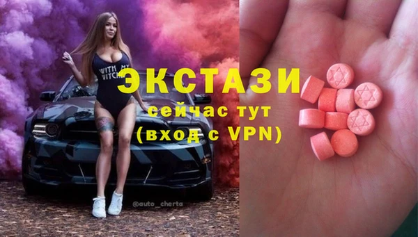 стафф Нефтекумск