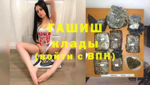 стафф Нефтекумск