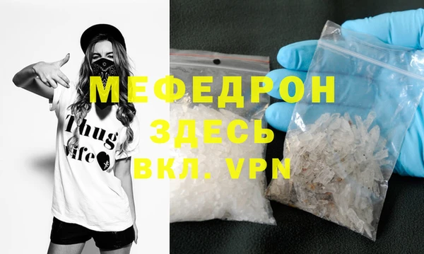 амф Нефтегорск