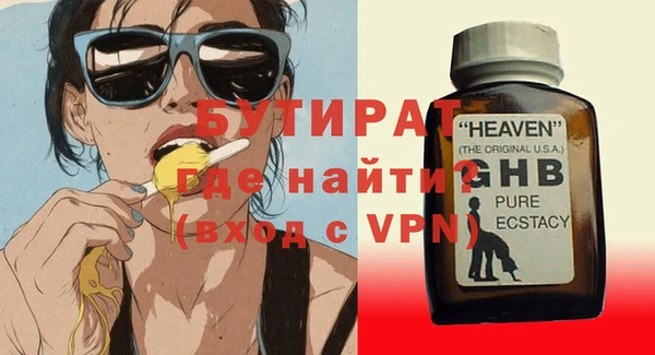 амф Нефтегорск