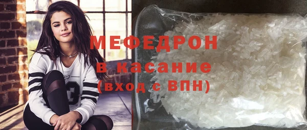 спайс Нея