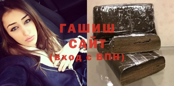 стафф Нефтекумск