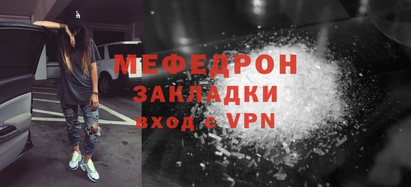 стафф Нефтекумск