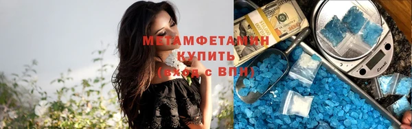 спайс Нея
