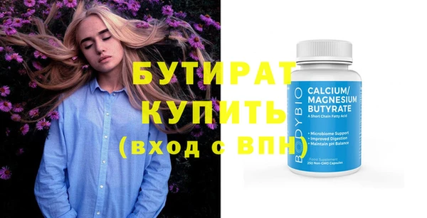 стафф Нефтекумск