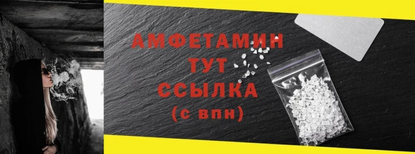 амф Нефтегорск