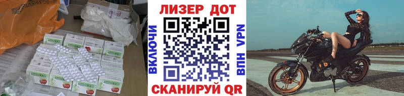 кракен ссылки  Суздаль  Лсд 25 экстази кислота  магазин продажи наркотиков 