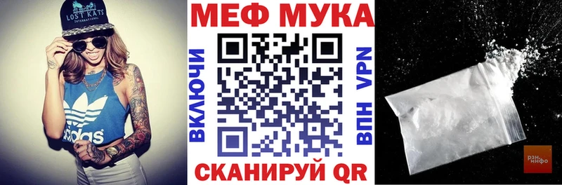 гидра сайт  Суздаль  Мефедрон мука  магазин продажи наркотиков 