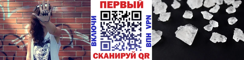 Первитин пудра Суздаль