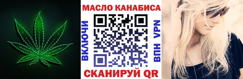 сколько стоит  мега ССЫЛКА  Дистиллят ТГК Wax  Суздаль 